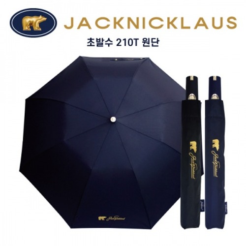 잭니클라우스 2단 자동 폰지무지 우산