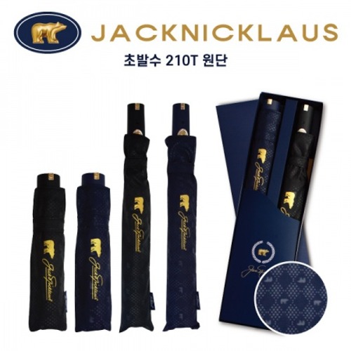 잭니클라우스 2+3단 베어엠보 우산세트