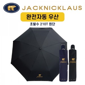 잭니클라우스 3단 로고 완전자동 우산  자외선 차단 방수 발수 코팅원단