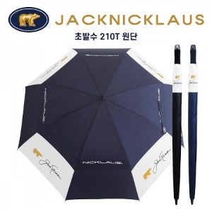 잭니클라우스 75자동 이중방풍 장우산