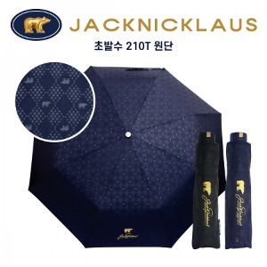 잭니클라우스 3단 베어엠보 우산