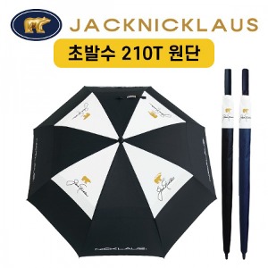 잭니클라우스 80자동 이중방풍 장우산